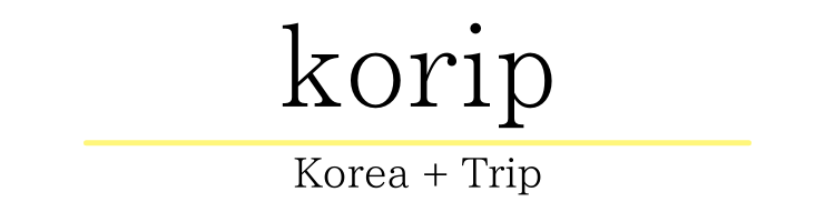 Korip-韓国旅行メディア-