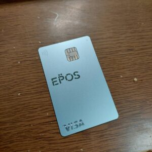 エポスカード、EPOSカード。

